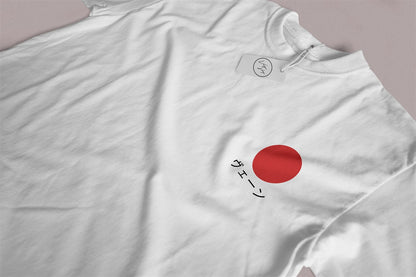 Veign 'Japonic'